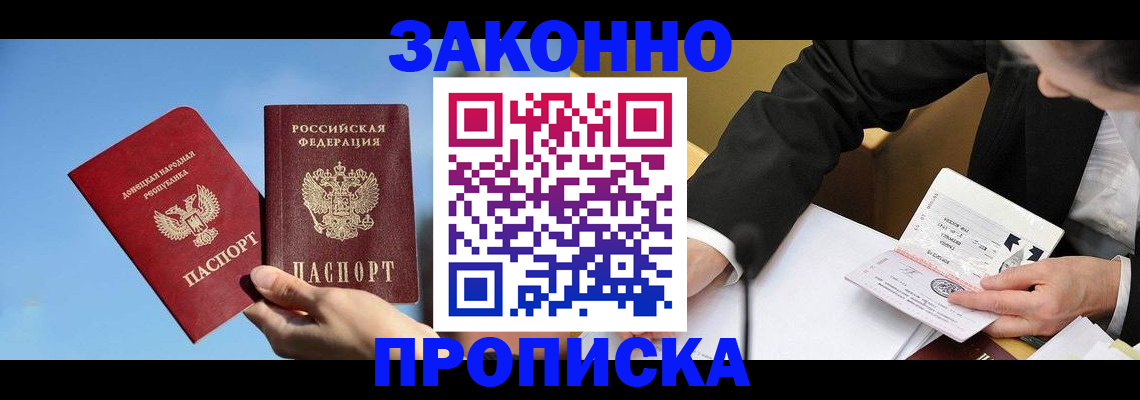 регистрация для дет. сада в Новокуйбышевске